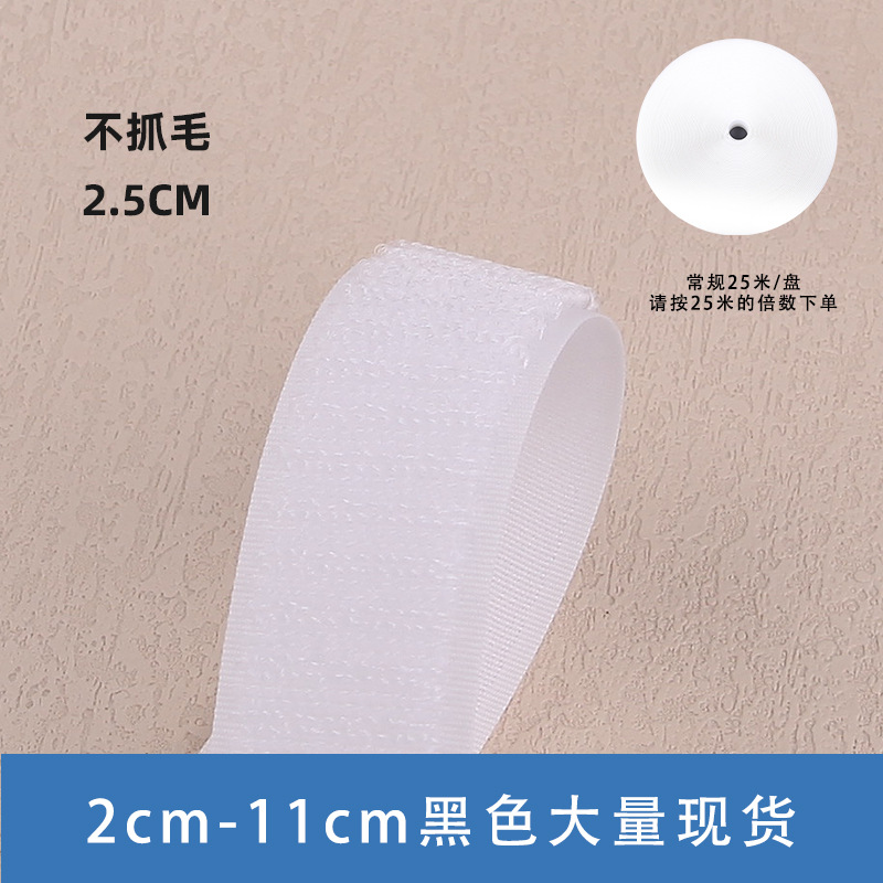 비 스크래치 화이트 * 2.5cm 촬영 여러 25