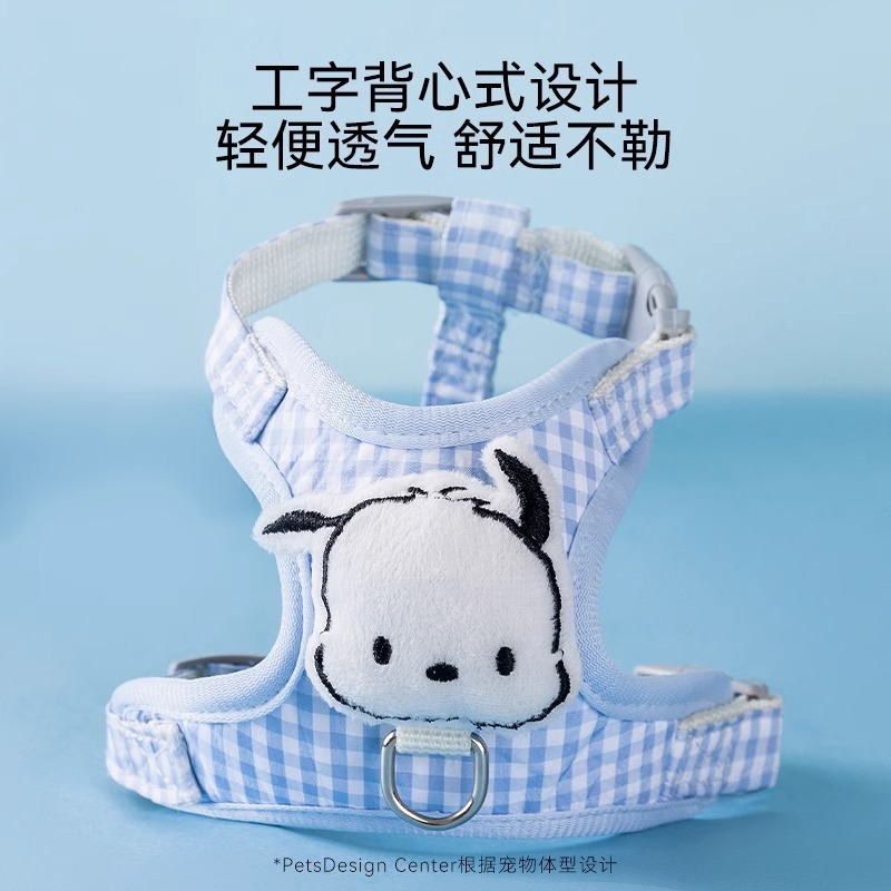 Correa para el pecho de perro Pacha de marca compartida genuina para perros, correa para pasear en primavera y verano, correa para mascotas para perros pequeños, gato, correa para mascotas