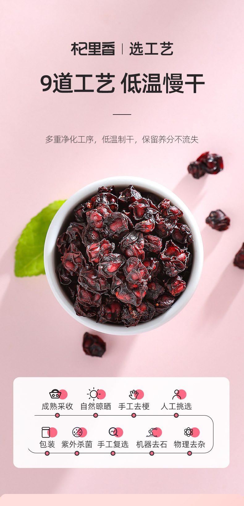 Dried Schisandra Berry 150g Bottle Wu Wei Zi Changbai Mountain Herbal Fruit for Tea and Soup quality and texture