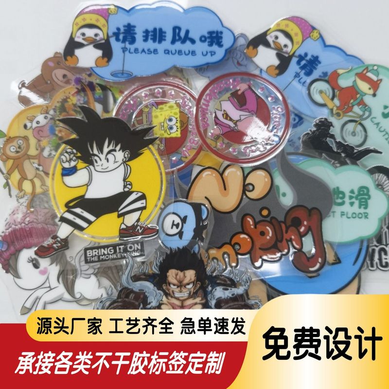 クリスタルラベル UV 転写ステッカーカスタム漫画アニメーションハンドブックステッカー剥離フィルム残り文字商標ロゴ透明ラベル|undefined