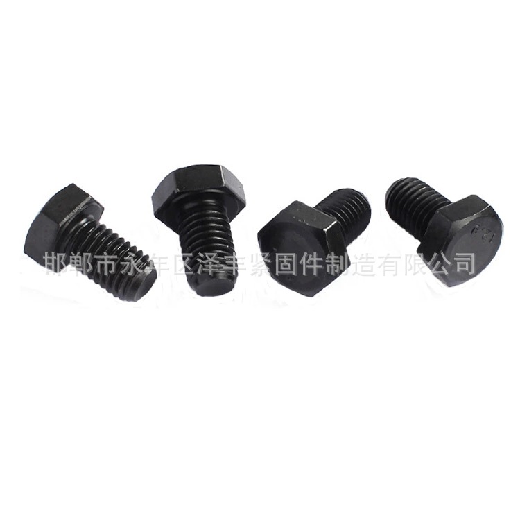 厂家直销8.8级高强度螺栓 外六角螺丝 可开增值税专用票产地直发