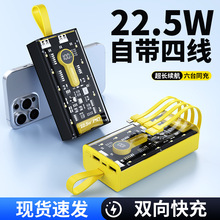 22.5W׷籦30000Դ߱Я͸ƶԴ