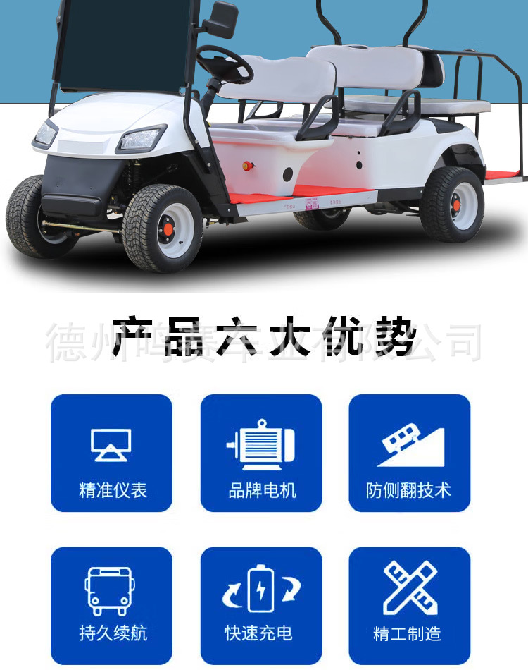 2-8 Seat Electric Golf Carts for Tourist Attractions, Exported by Manufacturers, for Property Security, Factory Security, and Sightseeing