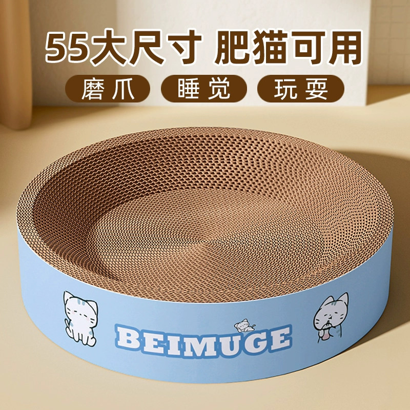 Доска для кошачьих когтей, сверхпрочная, устойчивая к царапинам, не линяет, круглая доска для кошачьих когтей, очень большое кошачье гнездо, универсальная игрушка для кошек.