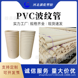 �S�ҹ���pvc�p�ڲ��y��ͨ����ȼ�����ܴ�םBˮ��pvc���y��