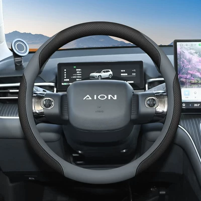Accessories, All-Season Steering Wheel Cover, Steering wheel cover - exclusively-for-aian-black-earth-creek-gray-ultra-thin-model-default