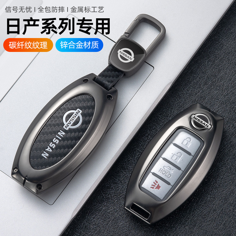 Suitable for Dongfeng Nissan Car Key Covers for 14Th Generation Sylphy, Bluebird, Nissan Key Cases, Teana, X-Trail, Qashqai, Kicks Suitable for Dongfeng Nissan Car Key Covers for 14Th Generation Sylphy, Bluebird, Nissan Key Cases, Teana, X-Trail, Qashqai, Kicks