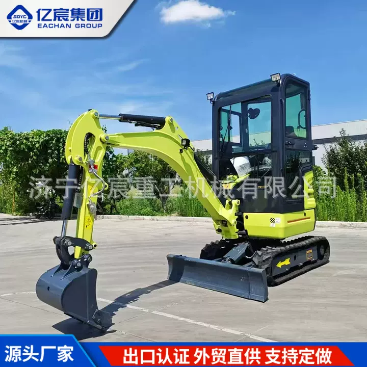履带小型挖掘机18型农用小型挖掘机道路挖掘大动力小型挖掘机