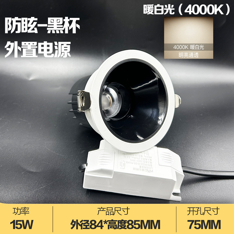 NVC 照明スポットライト埋め込み型深防眩ヒルウォールウォッシャーメインライトなし NLED626 9W 12W 15W|undefined