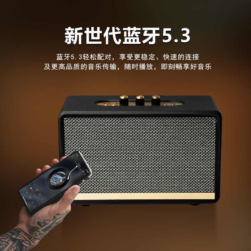 华强北顶配马勺acton2木质无线M18蓝牙音响高颜值马歇尔风格音箱|undefined