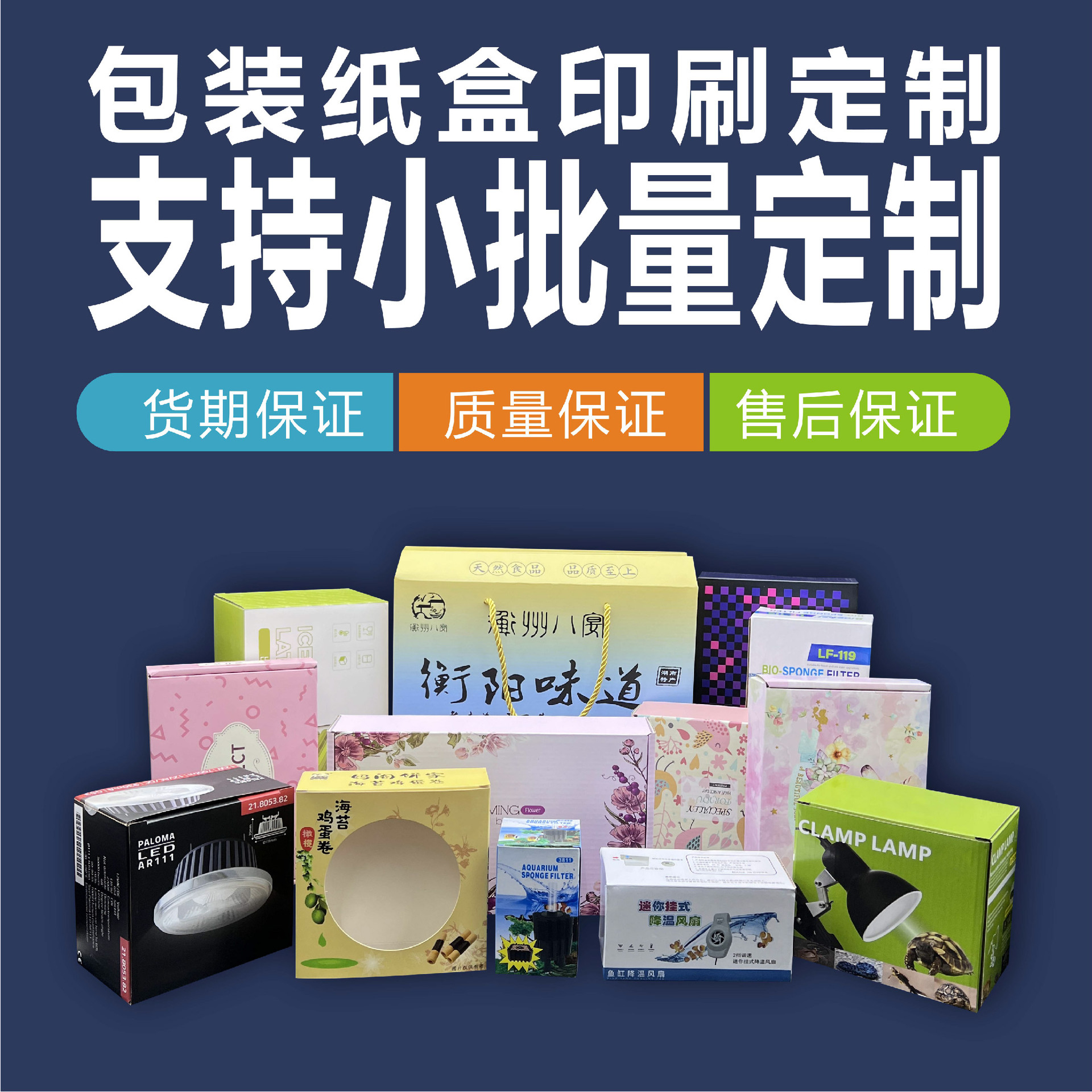 定制白盒插口式纸盒牛皮纸盒通用白盒瓦楞盒印刷彩盒包装盒小批量-阿里巴巴