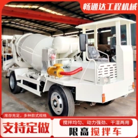 混凝土机械;拖拉机;混凝土泵车