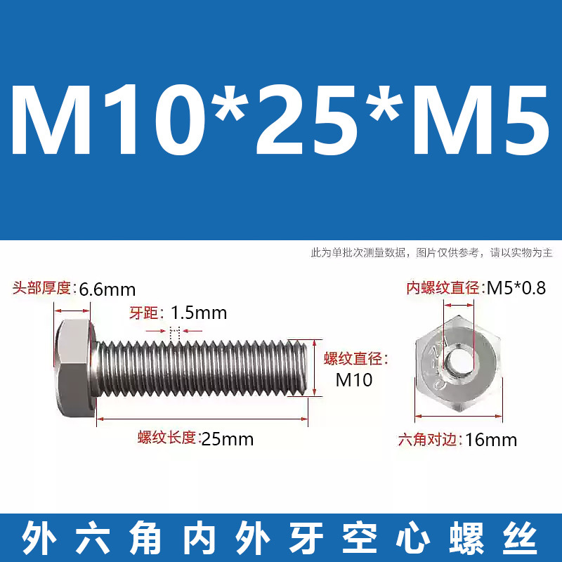 Promoción 304 tuerca de conversión de tornillo de transferencia de dientes internos y externos hexagonales de acero inoxidable m6m8m10m220 hueca