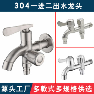 304���P�ϴ�C�p�����^ 4�����z�p��ˮ�๦��һ�M����ˮ���^