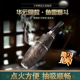 烟壶/烟斗;其他烟具;烟盒