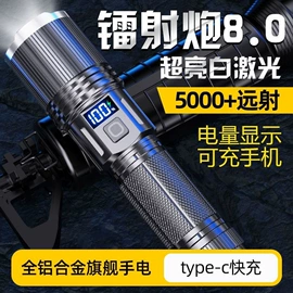 手电筒;手电筒;塑料拖鞋