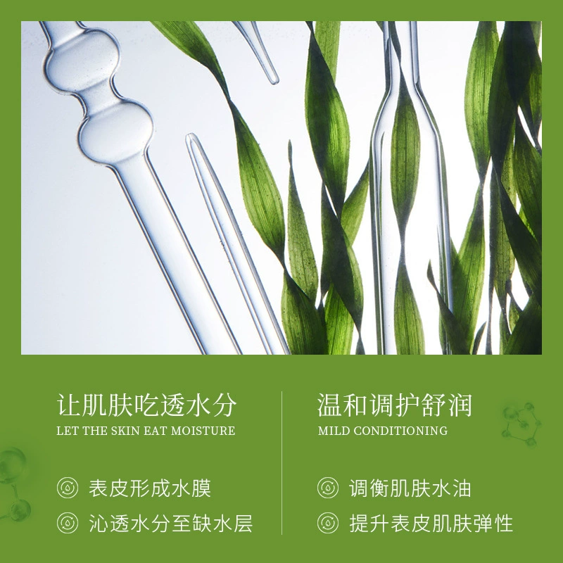 泊泉雅 Moisturizing face mask for skin care, wholesale