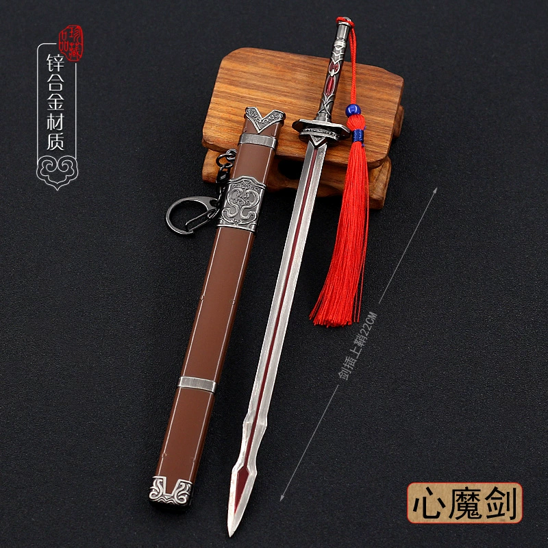 Edition Yitian Tu Longji 03: Меч Yitian с золотым Маосюном, Львиный Король Драконский Меч, Mingjiao Священный Огневой Литой Модель