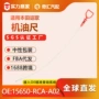 源头跨境15650-rca-a02563mm机油尺