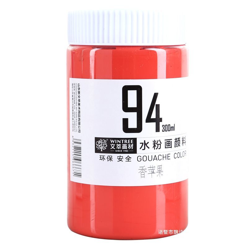 Gouache Pigment Art Canned 300ml Large Bottled Single Painting Practice Training Large Capacity
