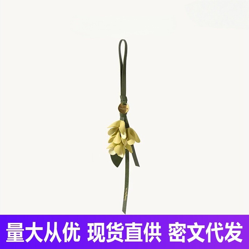 Golden Osmanthus Pendant, the Same Style as the One under the Mountain, National Style Bag Pendant, Designer Fashion Accessory, New Chinese Style Pendant, Bag Pendant