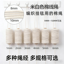���ư�ɫ�޾��K �ֹ�diy�������K�����K1-14mm�Rȫ ֧���S���s