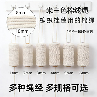 ���ư�ɫ�޾��K �ֹ�diy�������K�����K1-14mm�Rȫ ֧���S���s
