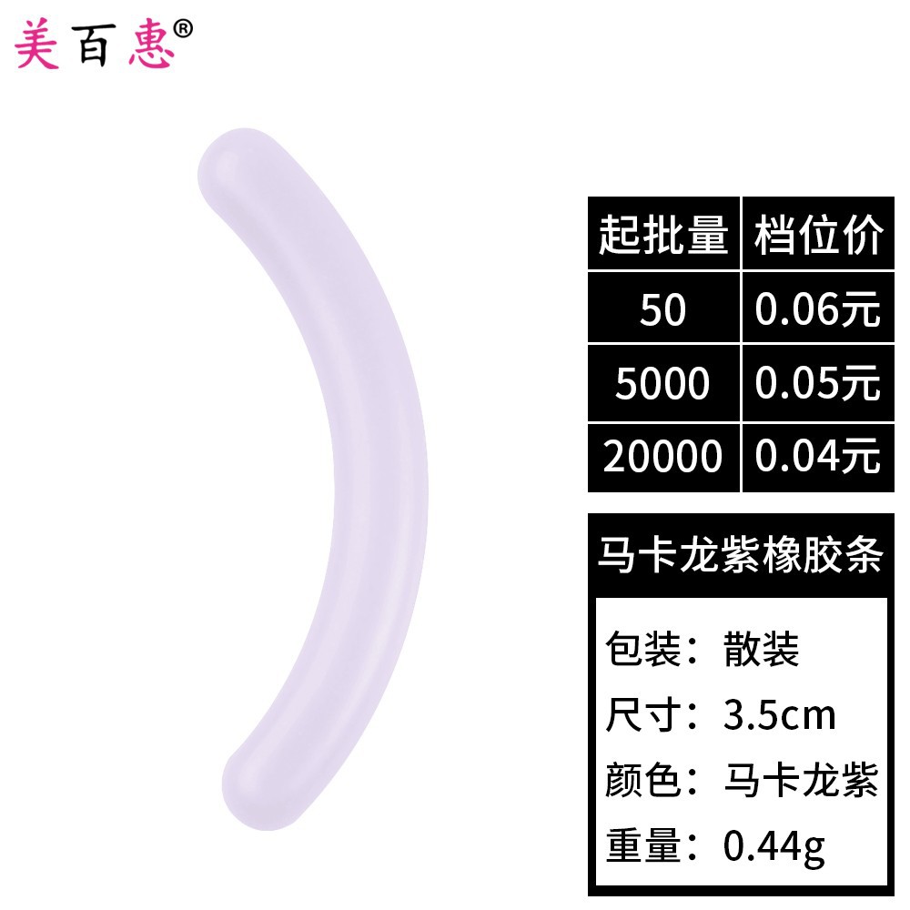 Color Negro tira de reemplazo de pestañas rizador de pestañas almohadilla de reemplazo no fácil de romper tira de Goma elástica