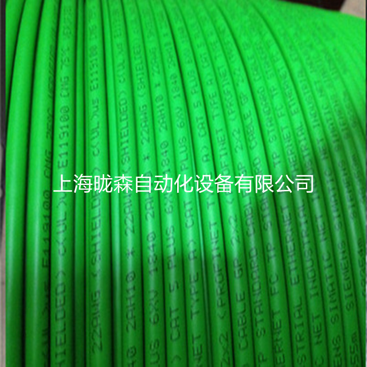 6XV1840-3AH10 Siemens Industrial Ethernet FC TP drag cable, 6XV1840-3AH10