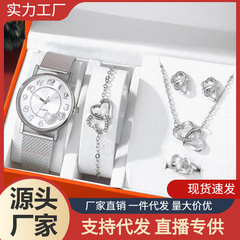Women's creative gift set personalized watch + bracelet + necklace + ring + earrings (5pcs/set)