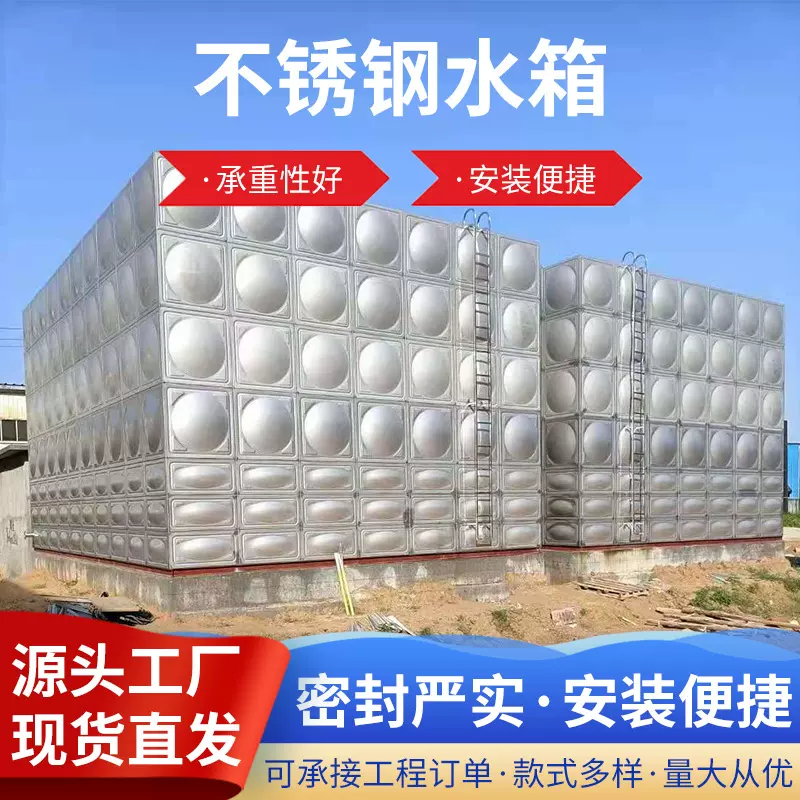 304不锈钢水箱装配式保温储水罐加工 卧式立式生活保温水箱