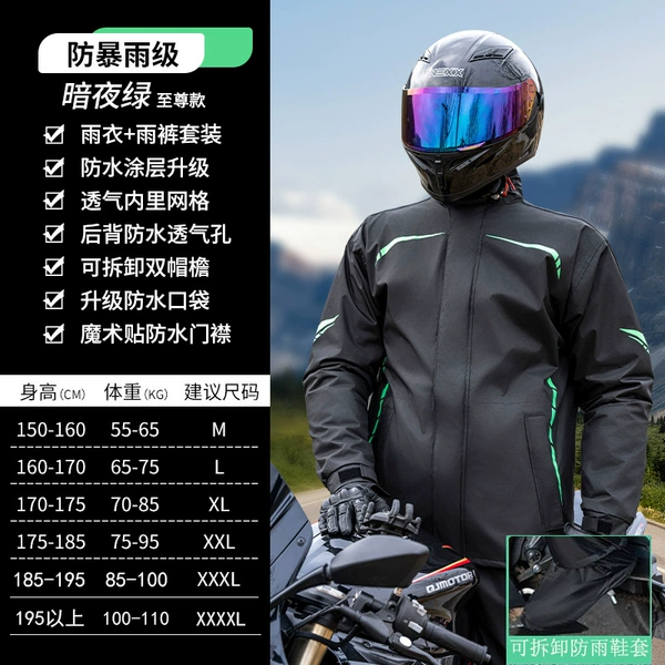 New version in stock in dark night green + shoe covers [waterproof fly ★ green reflective strips ★ heavy rain protection ★ breathable upgrade]