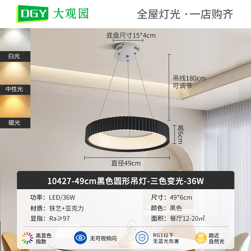 Nueva lámpara de techo de la sala de estar crema viento de espectro completo rectangular simple pasillo brillante protector de ojos lámparas de casa 700L