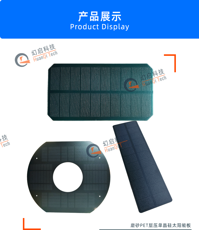 PETsolar3.gif