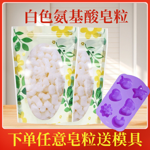 white handmade soap