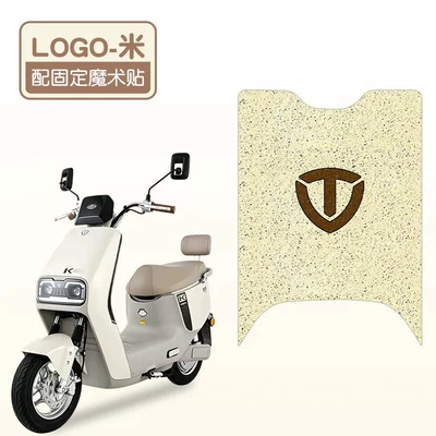 Electric vehicle foot mat Mats, Electric Vehicle Foot Pads, Wire - logo-meter-high-quality-silk-circle-waterproof-and-dustproof-applicable-to-tailing-xingyue-sx-special-b