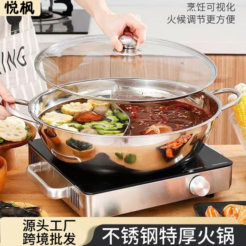 Amazon Stainless Steel Mandarin Duck Hot Pot with Lid, Induction Cooker Pot, Thickened Small Lamb Hot Pot, Clear Soup Hot Pot
