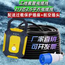 늾���|��͸�����׹���|��1.5/2.5/4ƽ��RVV���̎��׹�늾�