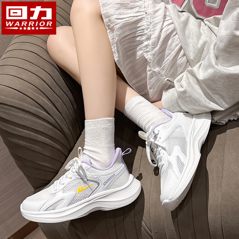 回力运动鞋女2025新款夏季薄款网面透气跑步鞋子女轻便百搭休闲鞋|undefined