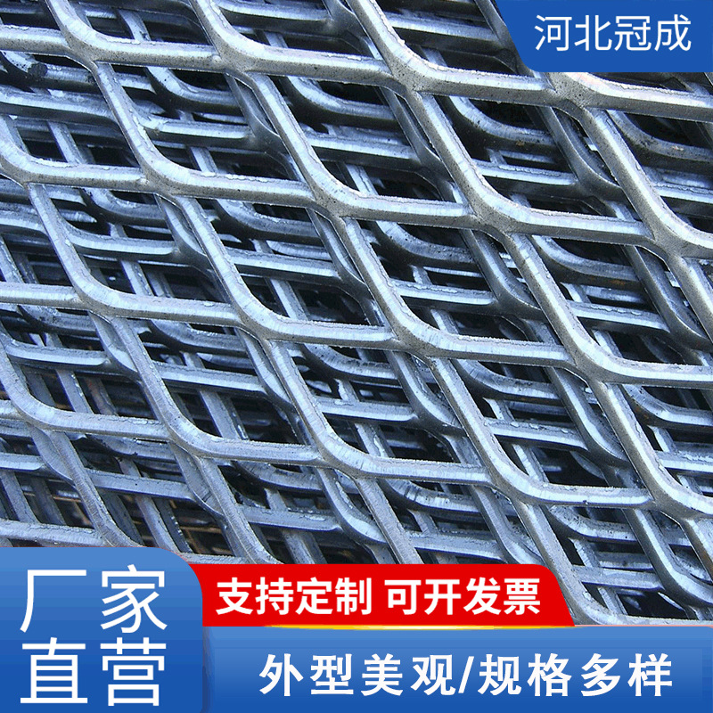 不锈钢钢板网菱形扩张拉伸网菱形网带漆钢笆片建筑钢笆网脚手架网