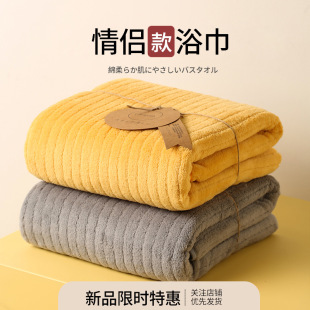 Bath Towel Absorbent Type a Large Coral Velvet Women's Quick-Drying Soft Non-Shedding Household Thickeneded Towel Wholesale