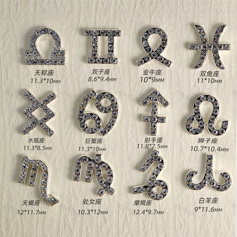 Cross-border Zodiac Sign Nail Art Accessories, Alloy Inlaid with Diamonds, Fresh and Stylish 3D Zodiac Wearable Nail Decorations Wholesale Cross-border Zodiac Sign Nail Art Accessories, Alloy Inlaid with Diamonds, Fresh and Stylish 3D Zodiac Wearable Nail Decorations Wholesale