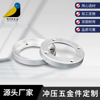 圆形金属拉伸外壳冲压加工 灯壳冲压件加工大型金属五金冲压拉伸