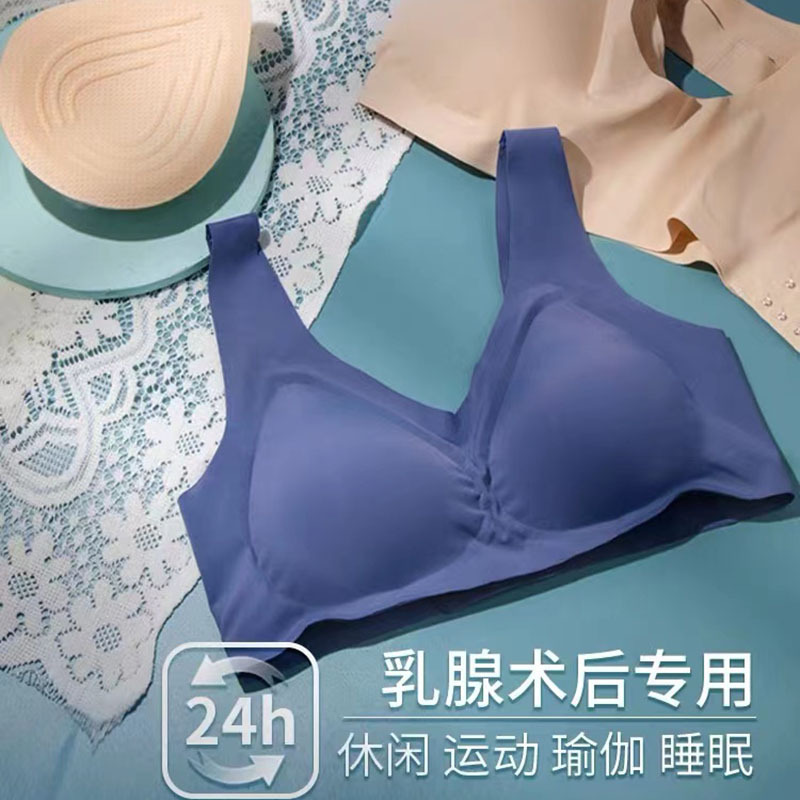 Summer Thin Breathable Post-Mastectomy Bra, Seamless, Wire-Free Vest-Style Silicone Fake Breast Bra for Women Summer Thin Breathable Post-Mastectomy Bra, Seamless, Wire-Free Vest-Style Silicone Fake Breast Bra for Women