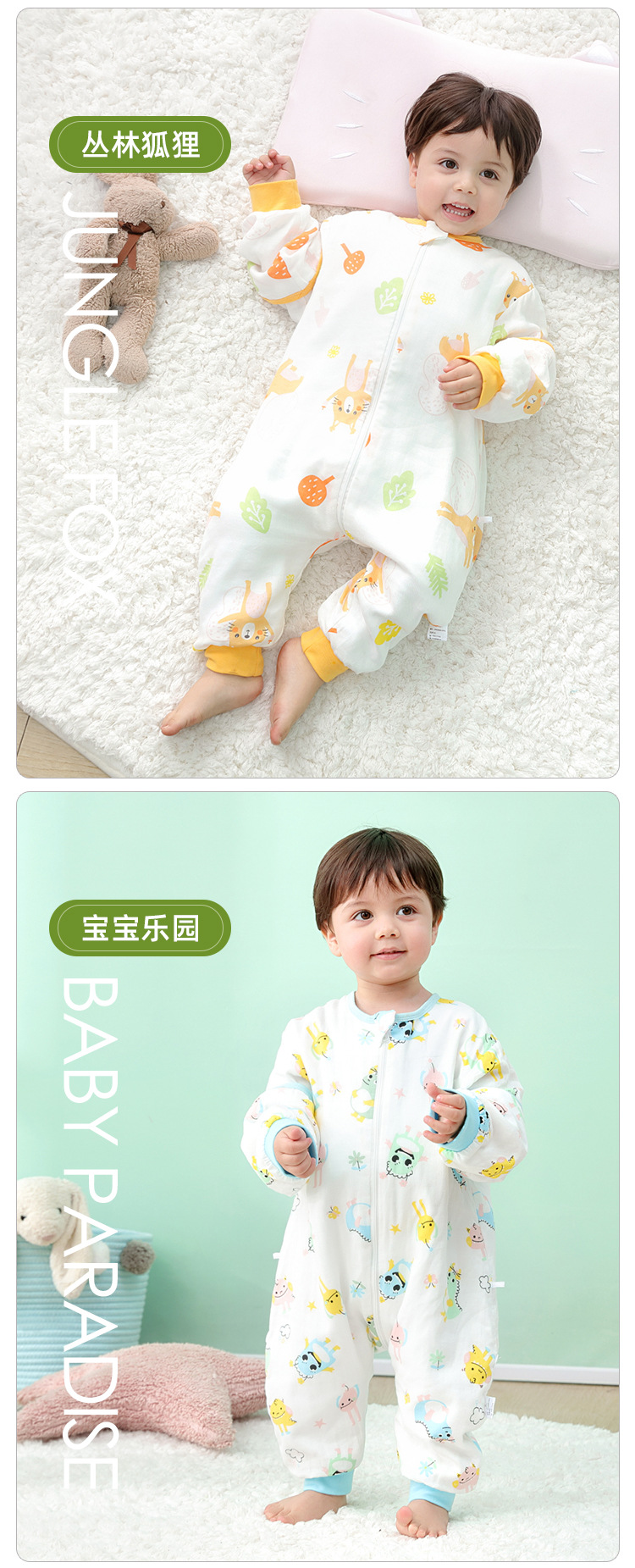 竹纤维睡袋二版2_05