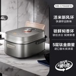 美的电饭煲活米鲜香IH加热家用智能多功能4L电饭锅MB-CFB4081H