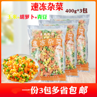 ��ɫ�s��ʲ�\���s���ك���ϲ��������ඹ���}�������400g*3��