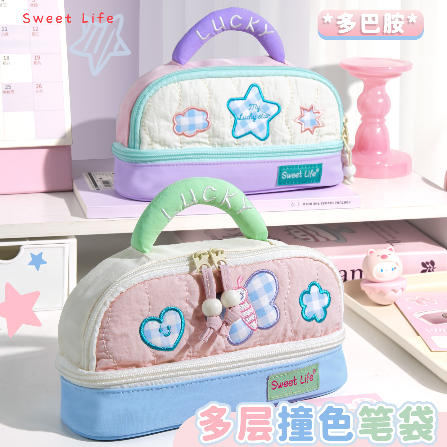 Nueva casa pequeña de dibujos animados de gran capacidad simple bolsas de papelería de color de contraste para niños de alto valor de color bolsas de lápiz antisucio
