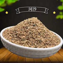 批发机制砂河沙风化砂水洗河砂20目水处理用分目河沙机制砂消防沙
