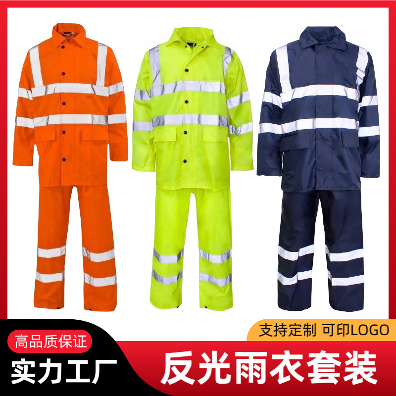 Professional Custom Reflective Raincoat and Rain Pants Set for Traffic Duty, Flood Control, Sanitation Workers, Factory Wholesale, Outdoor Use